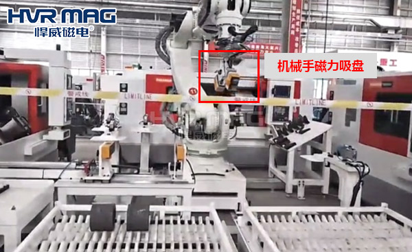 数字化“灯塔工厂”离不开机械手磁力吸盘