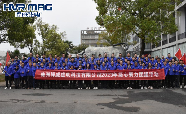 2023年凝心聚力团建活动举行-我们是最棒的悍威人! 2023年凝心聚力团建活动举行-我们是最棒的悍威人!