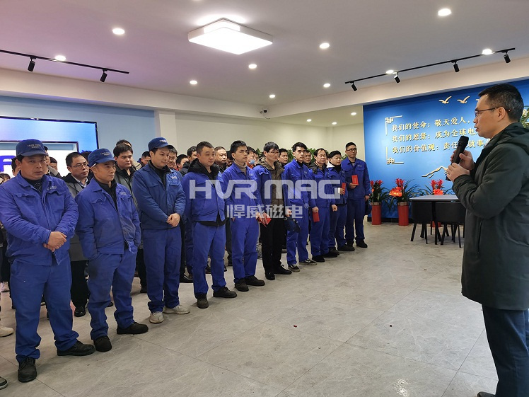 悍威磁电2022年新春开工大吉 悍威磁电2022年新春开工大吉