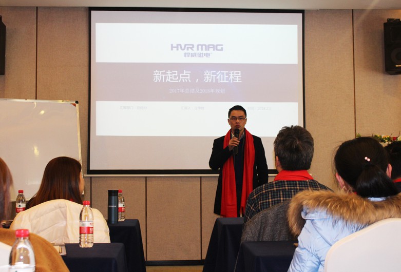 “新起点,新征程” 品质为本 持续创新 “新起点,新征程” 品质为本 持续创新